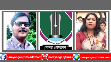 সাংবাদিক সালামকে প্রাননাশের হুমকি, বন্দর প্রেসক্লাবের নিন্দা