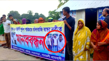 সোনারগাঁয়ে ডিবি পরিচয়ে চাঁদাবাজি, সাংবাদিককে হত্যা চেষ্টা