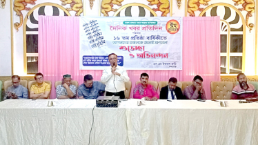 দৈনিক খবর প্রতিদিন পত্রিকার ১৬তম প্রতিষ্ঠা বার্ষিকী পালন