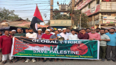 ফতুল্লা প্রেসক্লাবের উদ্যোগে ফিলিস্তিনের পক্ষে বিক্ষোভ সমাবেশ