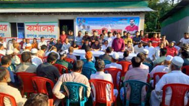 রূপগঞ্জে বিএনপির সদস্য নবায়ন ও নতুন সদস্য সংগ্রহ উপলক্ষ্যে সভা