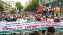 এনসিপির সমাবেশে হামলার প্রতিবাদে নারায়ণগঞ্জে জামায়াতের বিক্ষোভ