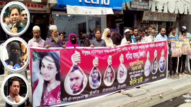 ফতুল্লার গৃহবধূ ফিজা হত্যার মামলার ১২ আসামির কেউ গ্রেপ্তার হয়নি