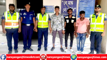 সোনারগাঁয়ে মহাসড়কে গণপরিবহনে চাঁদাবাজি, ৩ চাঁদাবাজ গ্রেপ্তার