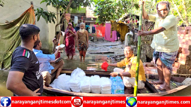 বন্যার্তদের ত্রান সহায়তা দিলো রূপগঞ্জ সোস্যাল ফাউন্ডেশন