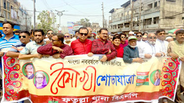 টিটু ও রিয়াদ চৌধূরীর নেতৃত্বে বৈশাখি শোভাযাত্রা