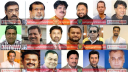 নারায়ণগঞ্জ হামলা ও লুটপাটের ঘটনায় মামলা, আসামি ১৯৬ (তালিকা)