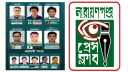 নারায়ণগঞ্জ প্রেসক্লাব নির্বাচনে মাসুদ-পন্টি প্যানেলের নিরঙ্কুশ জয়