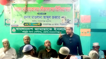 সমাজ পরিবর্তনে আলেমদের অগ্রণী ভূমিকা পালন করতে হবে : মাও. জব্বার