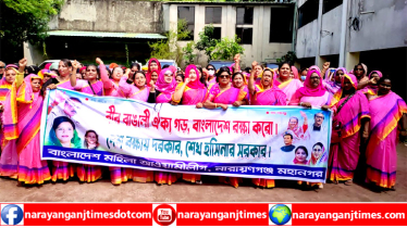  শামীম ওসমানের সমাবেশে মহিলা আওয়ামী লীগের জমকালো মিছিল