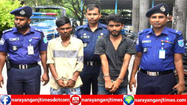 সিদ্ধিরগঞ্জে সবজি বিক্রেতা হত্যাকাণ্ডে গ্রেপ্তার ২