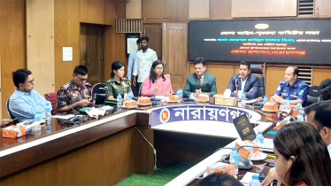 জেলা আইনশৃঙ্খলা কমিটির বৈঠক অনুষ্ঠিত