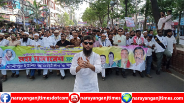 শামীম ওসমানের সমাবেশে কাশিপুর ইউনিয়ন আওয়ামী লীগের যোগদান 