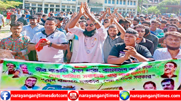 শামীম ওসমানের সমাবেশে ৫নং ওয়ার্ড যুবলীগের অংশগ্রহন