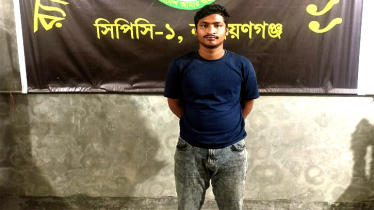 সিদ্ধিরগঞ্জে ৩ কোটি ৩৪ লাখ টাকার মালামাল ডাকাতি : ডাকাত গ্রেপ্তার