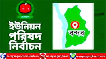 মুছাপুর ইউপি উপনির্বাচনে ৬ প্রার্থীর মনোনয়নপত্র জমা 