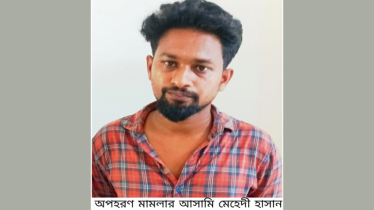 বন্দরে ডিবি পুলিশ পরিচয়ে ব্যবসায়ীকে অপহরন, মুক্তিপন দাবি : গ্রেপ্তার ১
