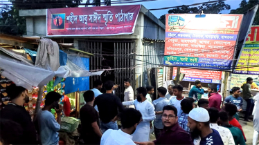 সোনারগাঁয়ের কাঁচপুরে শহীদ আবু সাঈদ স্মৃতি পাঠাগারের উদ্বোধন 