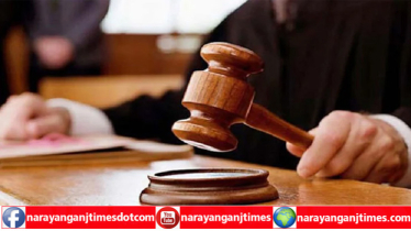 ফতুল্লার হত্যা মামলায় ২ জনের আমৃত্যু, ৫ জনের যাবজ্জীবন