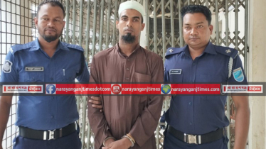 আড়াইহাজারে শিশুকে ধর্ষণের পর হত্যা, যুবকের মৃত্যুদন্ড