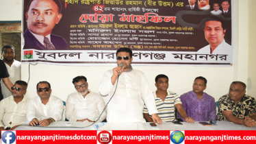 জিয়াউর রহমানের অবদান মুছে ফেলতে চাইছে সরকার :  আজাদ