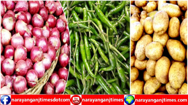 বেড়েছে আলু ও পেঁয়াজের দাম, মরিচের দামও বাড়তি : দিশেহারা ক্রেতা