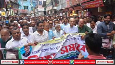 খালেদা জিয়ার মুক্তি ও চিকিৎসার দাবিতে জেলা বিএনপির বিক্ষোভ সমাবেশ