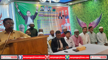 নারায়ণগঞ্জ সদর থানা ওলামা দলের দ্বি-বার্ষিক সম্মেলন সম্পন্ন