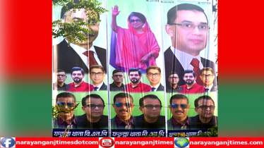 ১৭ বছর পর ফতুল্লার ডিআইটি মাঠে বিএনপির সমাবেশ