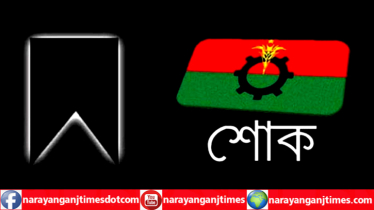 ডা. মজিবুরের মাতার মৃত্যুতে মহানগর বিএনপির শোক