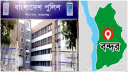 জুন মাসে বন্দরে জোড়া হত্যাসহ বিভিন্ন অপরাধে ৪৬টি মামলা  