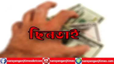 বন্দরে ছিনতাইকারীদের হামলায় সিএনজি চালক আহত