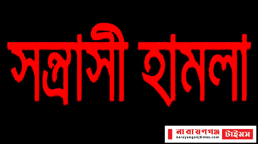 বন্দরে সন্ত্রাসী হামলায় ২ নারীসহ আহত ৫