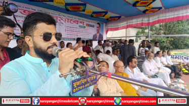 নারায়নগঞ্জে অনেক কুখ্যাতরা আওয়ামী লীগ করে : ইশরাক