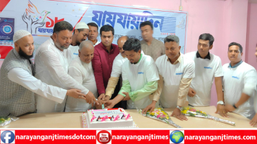 সোনারগাঁয়ে দৈনিক যায়যায়দিনের ১৮তম প্রতিষ্ঠা বার্ষিকী উদযাপন 