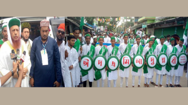 বন্দরে ৪৮তম  জশনে জুলুস উদযাপন