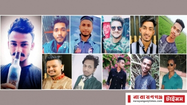   সিদ্ধিরগঞ্জে কিশোর গ্যাংয়ের উৎপাতে বাড়ছে অপরাধ