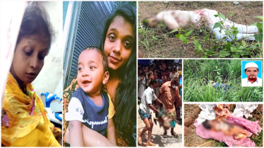 জেলা জুড়ে দুই দিনে ৬ লাশ, জনমনে আতংক