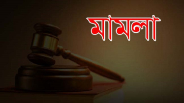 বন্দরে শিক্ষিকাকে শ্লীলতাহানী, থানায় মামলা 