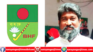 বাংলাদেশ হকি ফেডারেশনের কার্যনির্বাহী সদস্য নির্বাচিত হলেন রাজু আহমেদ