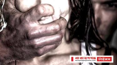 বন্দরে  স্কুলছাত্রীকে ধর্ষণের চেষ্টা, মা-বাবাকে মারধরের অভিযোগ