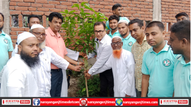 রূপগঞ্জে বৃক্ষরোপণ কর্মসূচি পালন