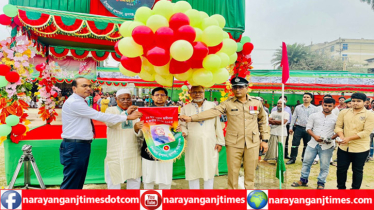 রূপগঞ্জে মহান স্বাধীনতা দিবস উদযাপন