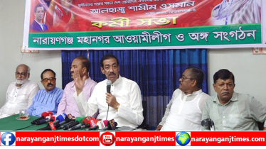বিএনপি বন্ধুত্বের যোগ্য না : শামীম ওসমান