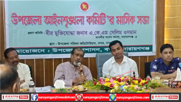 যদি ভাগ্যে থাকে আমি আবার এমপি হবো : সেলিম ওসমান