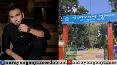 সোনারগাঁয়ে এইচএসসি পরীক্ষার্থীকে ধর্ষণের অভিযোগে