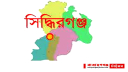 সিদ্ধিরগঞ্জে ঝুট নিয়ে বিএনপির দুই গ্রুপের মধ্যে মারামারি