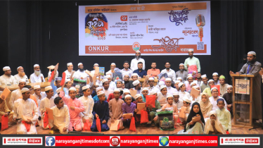রবিউল আউয়াল উপলক্ষে অংকুর`র পুরুস্কার বিতরণ