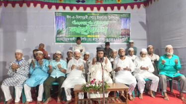 মিন্নত আলী শাহ্ জামে মসজিদ ও মাজার কমিটির উদ্যাগে দোয়া