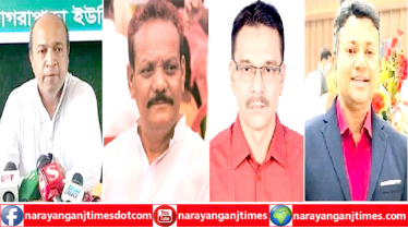 সোনারগাঁও আ’লীগের প্রস্তাবিত কমিটিতে বিদ্রোহী ও পদত্যাগীদের মূল্যায়ন!